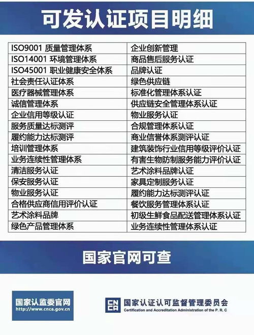 如何加急办理ITSS信息技术服务运行维护标准（信息系统运行维护服务）认证